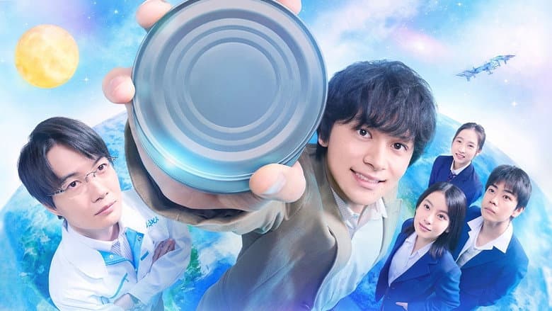 サバ缶、宇宙へ行く