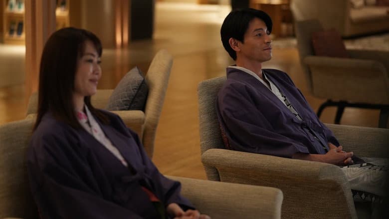 週末旅の極意～夫婦ってそんな簡単じゃないもの～