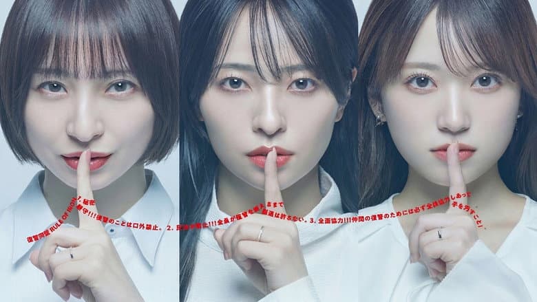 サレタ側の復讐 同盟を結んだ妻たち