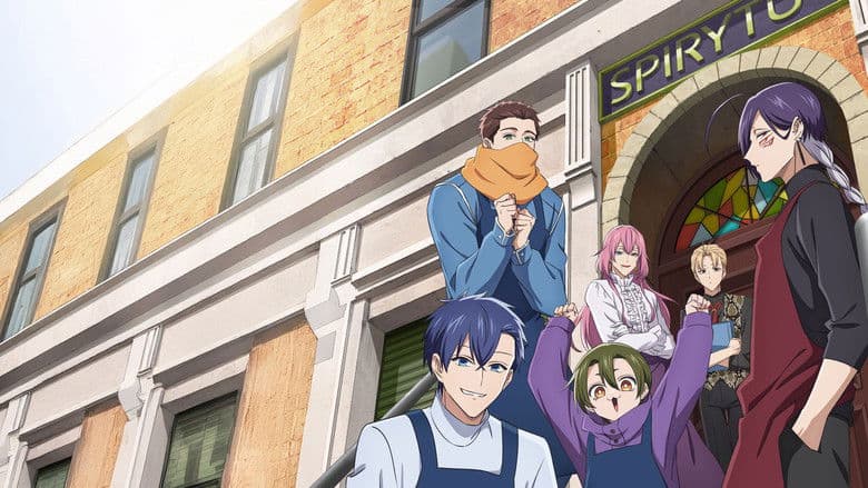 拷問バイトくんの日常