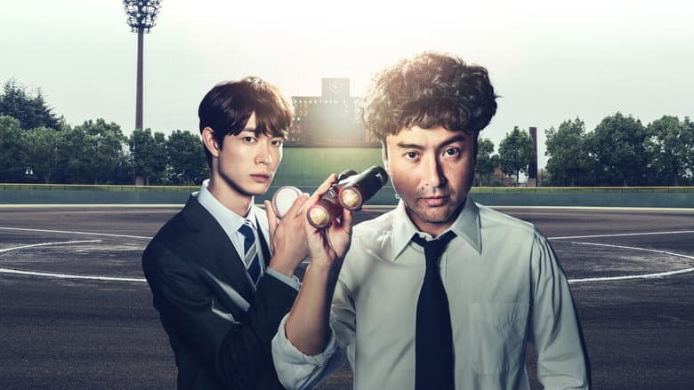 ドラフトキング