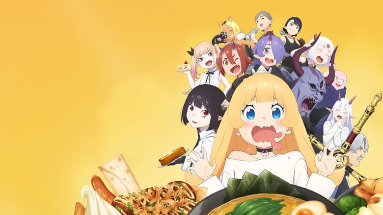 姫様“拷問”の時間です