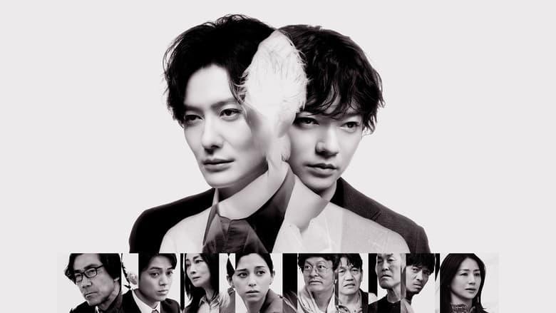 田鎖ブラザーズ