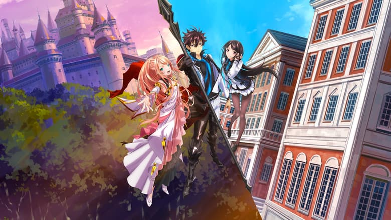 異世界でチート能力を手にした俺は、現実世界をも無双する ～レベルアップは人生を変えた～