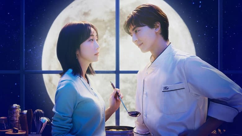 今夜、秘密のキッチンで