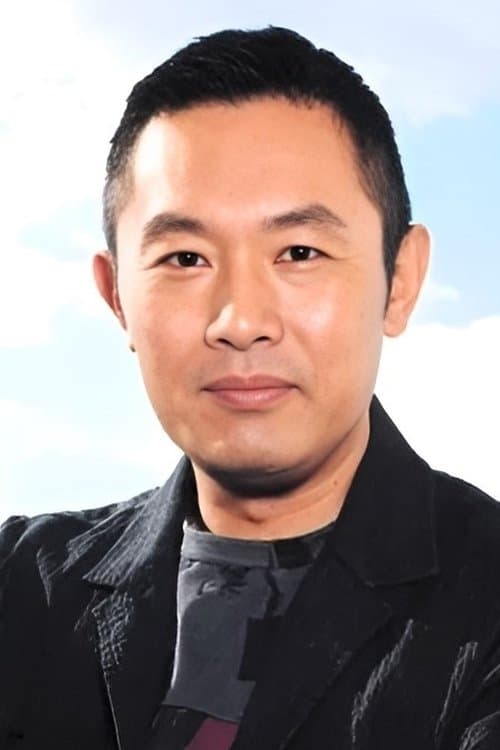 内藤剛志